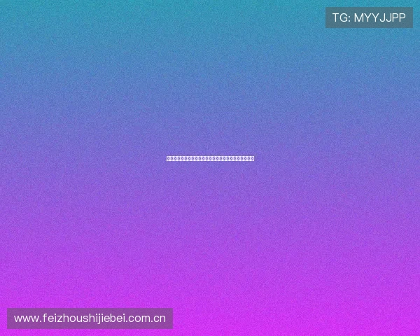 世界杯卡塔尔对加拿大比赛前的最新伤病情况与阵容调整