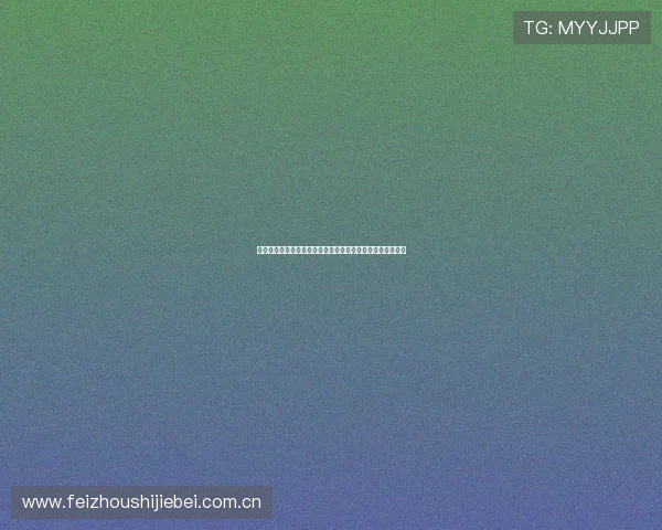 世界杯瑞士波黑比赛竞彩玩法指南：从基础到高级的投注策略